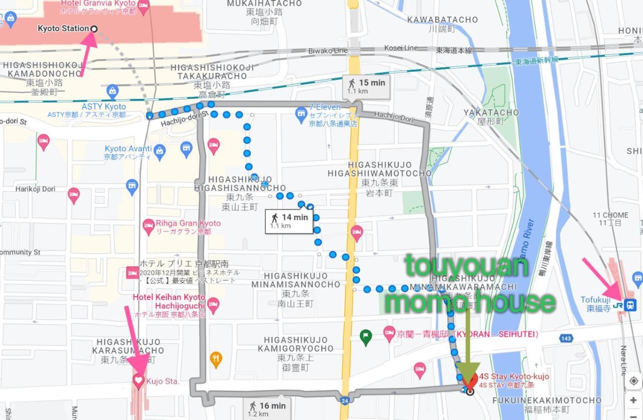 桃夭庵 Touyouan Momo House Kujo 一棟貸切 Kyoto Luaran gambar