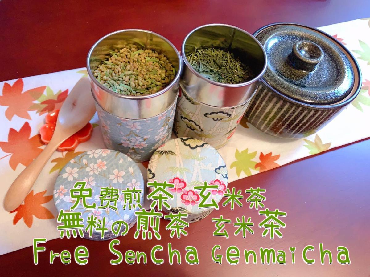 桃夭庵 Touyouan Momo House Kujo 一棟貸切 Kyoto Luaran gambar
