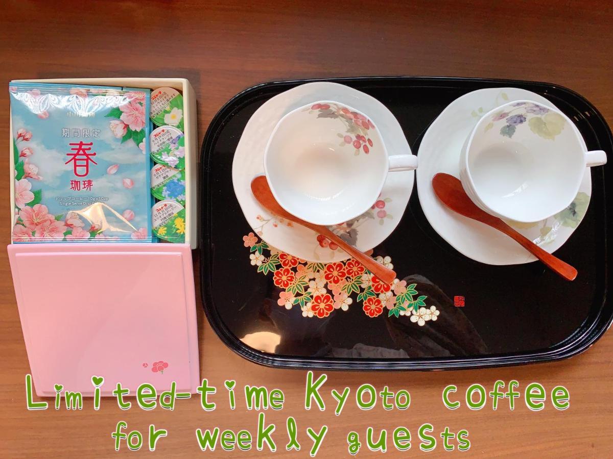 桃夭庵 Touyouan Momo House Kujo 一棟貸切 Kyoto Luaran gambar