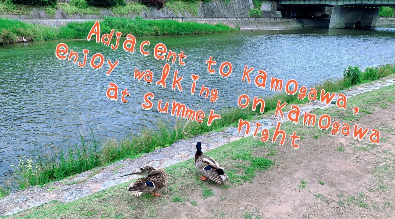 桃夭庵 Touyouan Momo House Kujo 一棟貸切 Kyoto Luaran gambar